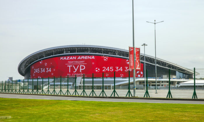 Die Kasan-Arena (Foto shutterstock)